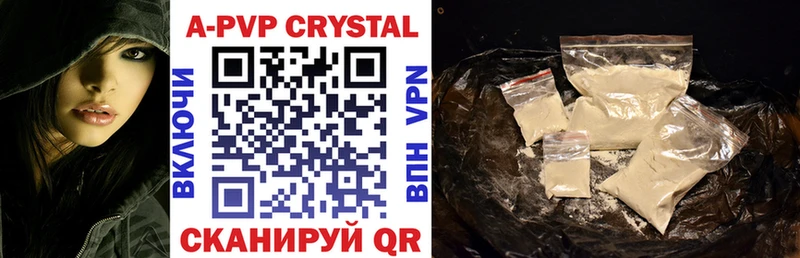 Купить закладку Павловская Марихуана  Alpha-PVP  КОКАИН  Псилоцибиновые грибы  Амфетамин  Меф мяу мяу  ГАШИШ 