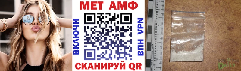 АМФЕТАМИН Розовый купить сайты Павловская