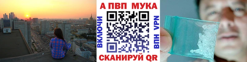 A-PVP СК  Павловская 