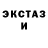 Метадон белоснежный Laszlo Divinyi