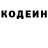 Кетамин VHQ G0T7 JACKSON