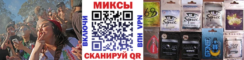 БУТИРАТ GHB  Павловская 