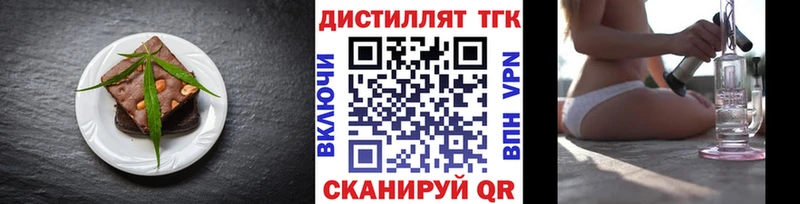 хочу наркоту  гидра зеркало  Печенье с ТГК конопля  Павловская 