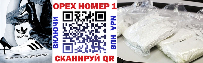 КОКАИН VHQ  Павловская 