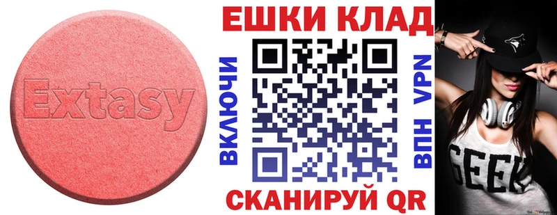 blacksprut как зайти  Павловская  ЭКСТАЗИ ешки 