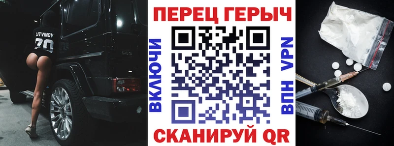 Героин Heroin  Павловская 