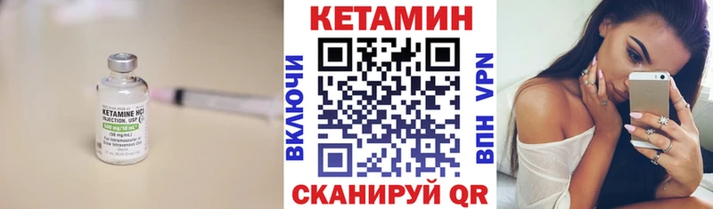 КЕТАМИН ketamine  Павловская 