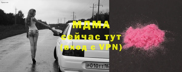ALPHA-PVP Алексеевка