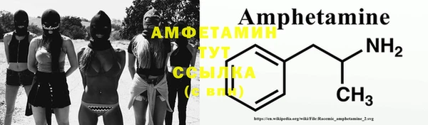 ALPHA-PVP Алексеевка