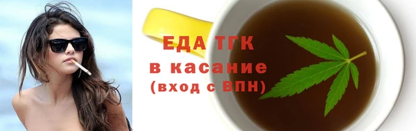 шишки Алексин