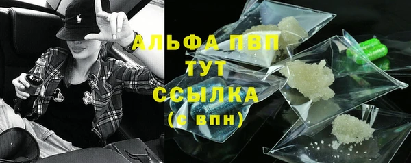 ALPHA-PVP Алексеевка