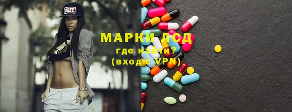 ALPHA-PVP Алексеевка