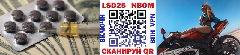 Лсд 25 экстази ecstasy  hydra сайт  Павловская 