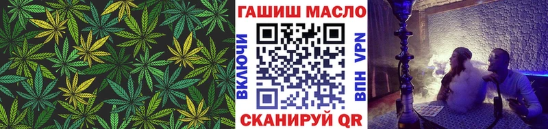 ТГК гашишное масло  Павловская 